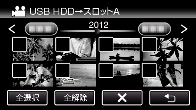 IMPORT FROM DEVICE 3_2012